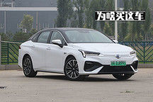 【為啥買這車】Aion S 同級(jí)內(nèi)飾之王