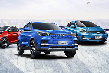 春雷行动 | 小蚂蚁/艾瑞泽e/瑞虎e优惠5000元+