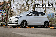 【為啥買這車】奔奔E-Star 內(nèi)飾好看動力夠用