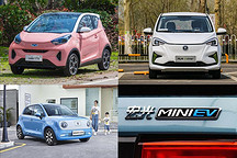 消費(fèi)降級(jí)沒(méi)關(guān)系 買臺(tái)純電動(dòng)微型車一點(diǎn)不受委屈