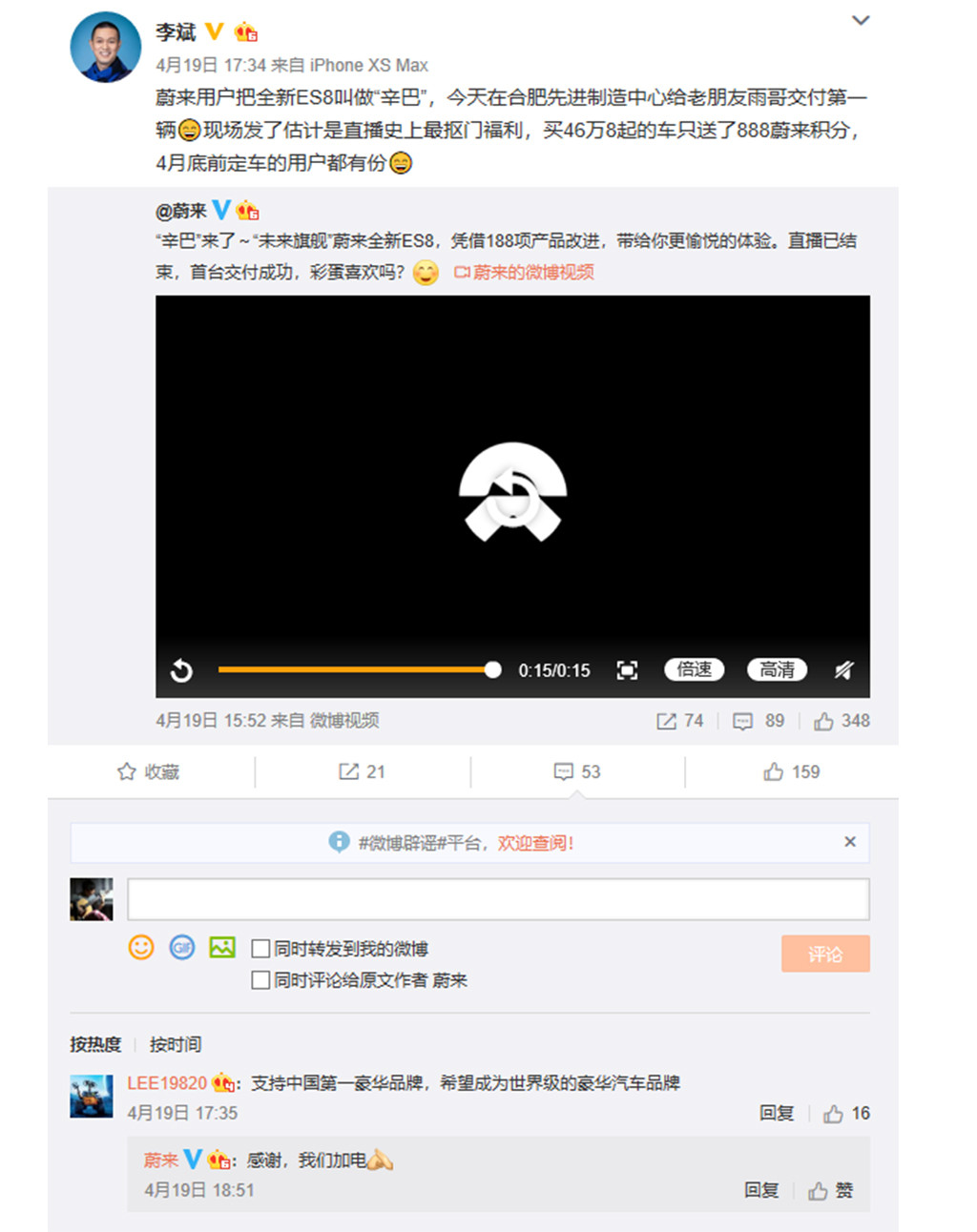 WEIBO.jpg