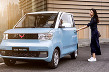分析：宏光MINI EV能否成為爆款？