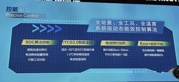 几何C正式上市售价12.98万-18.28万元 最高续航里程550km