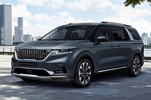 新款起亞嘉華官圖發(fā)布 可能包含混動版本