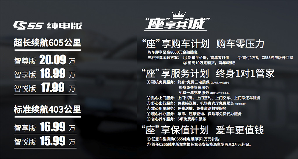 售價圖高清.jpg