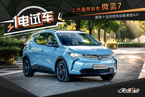 N1微蓝7头图32.jpg