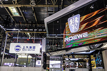 北京車展探館 榮威RX5 ePLUS/ei6 MAX已經(jīng)就位