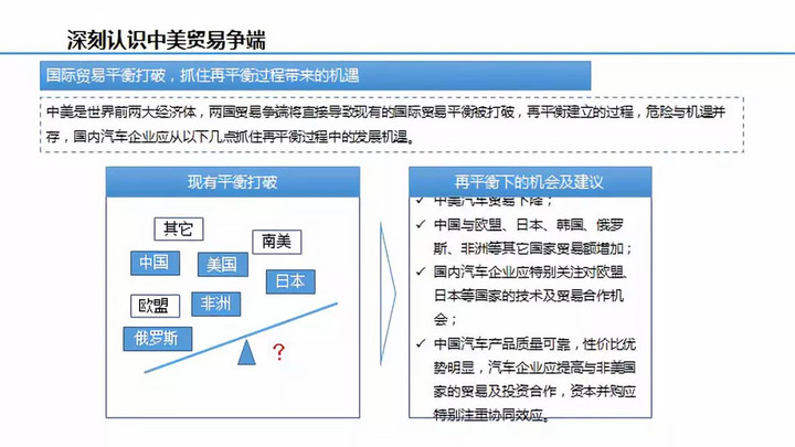 基金调研丨国投瑞银基金调研亿道信息