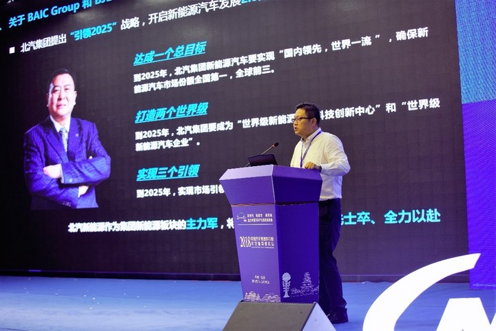 汽车行业洗牌元年,零部件行业如何应对电动化