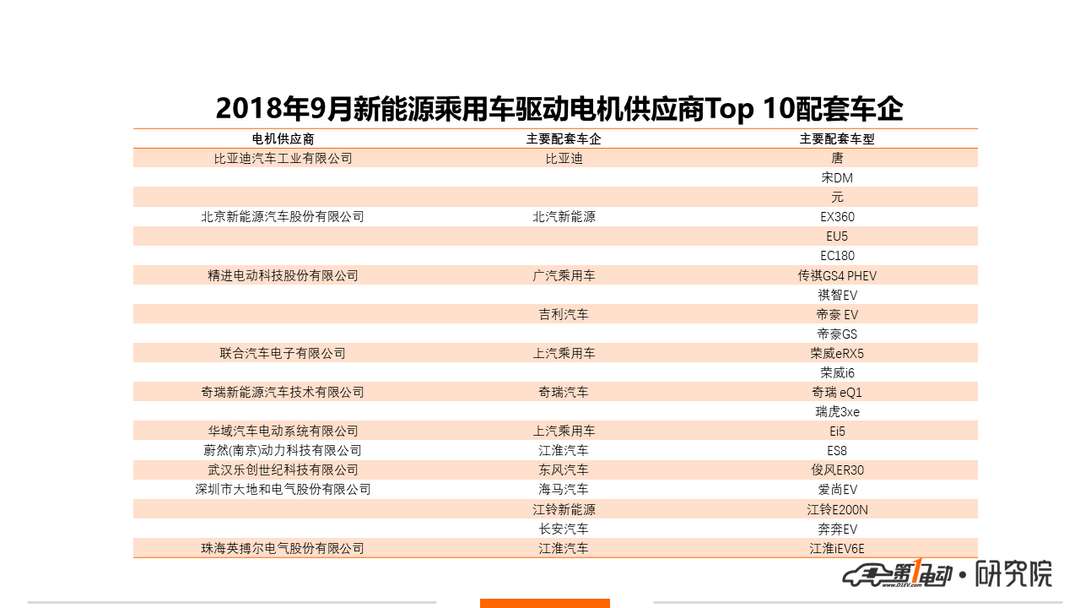 電機4.png