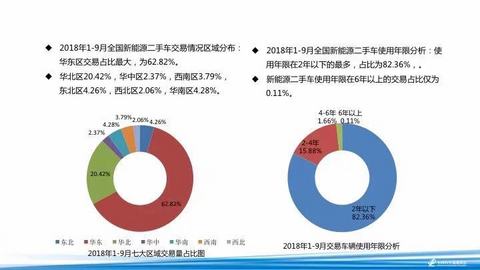 微信图片_20181102090810.jpg