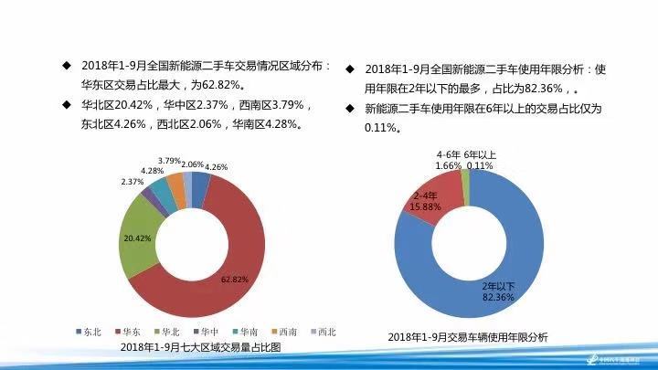 微信圖片_20181102090810.jpg