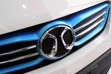 北汽蓝谷拟建高端智能生态工厂，一期投资25亿元