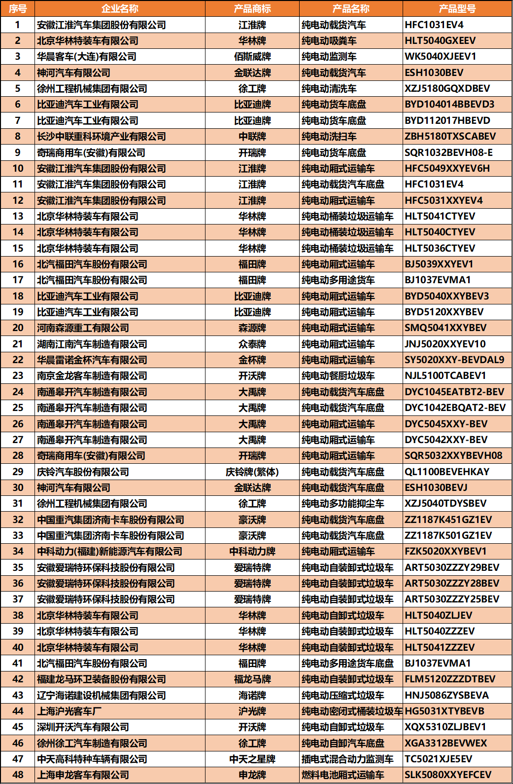 微信圖片_20181217123256.png