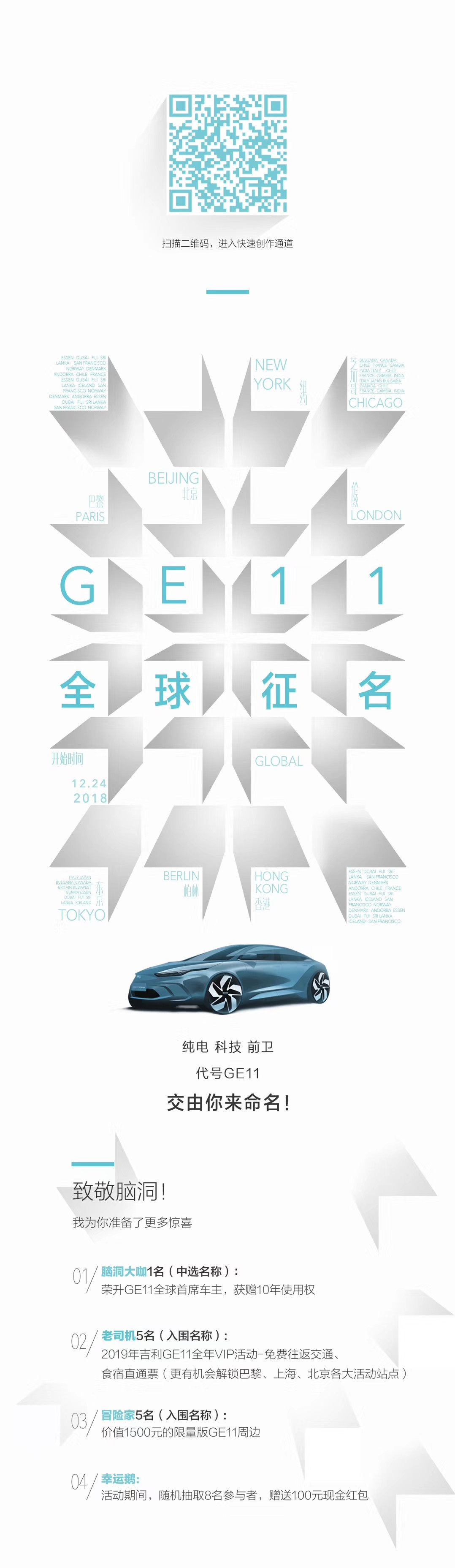 微信圖片_20181225091417.jpg