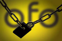 2018共享经济死亡名单