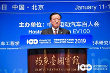 一文看懂百人会钓鱼台论坛演讲要点