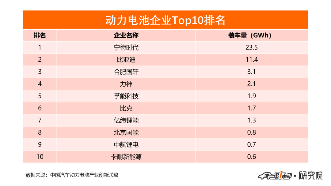電池4.png
