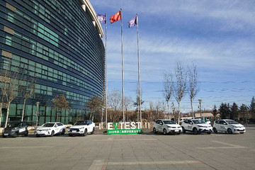 2018年EV-TEST第二批測評結(jié)果發(fā)布：廣汽傳祺GE3/比亞迪宋EV/北汽EU5等獲五星評價