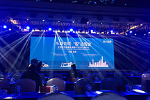 华人运通“智路”项目开通试运行