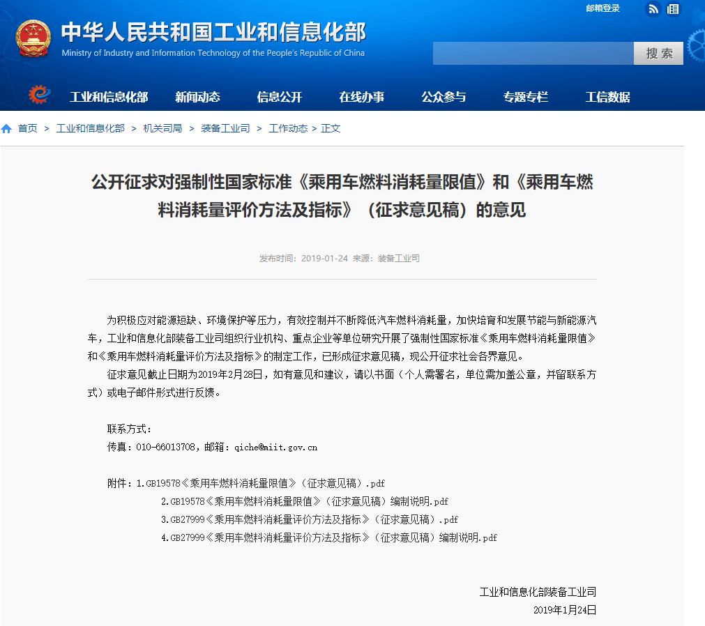 微信截圖_20190124191943.png