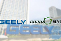 吉利将成科力远第二大股东 双方将在混合动力产业链开展全面合作