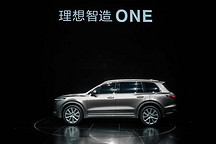 理想智造将建13个零售中心 完善销售服务体系