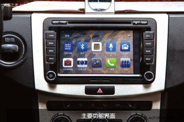 谷歌与沃尔沃和奥迪达成协议，在2020年推新车载安卓系统