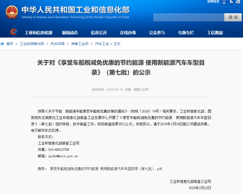 微信截图_20190213093923.png