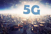 提速！中國5G臨時牌照有望3個月后發放