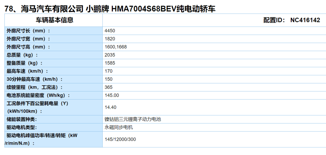 微信截圖_20190216064152.png