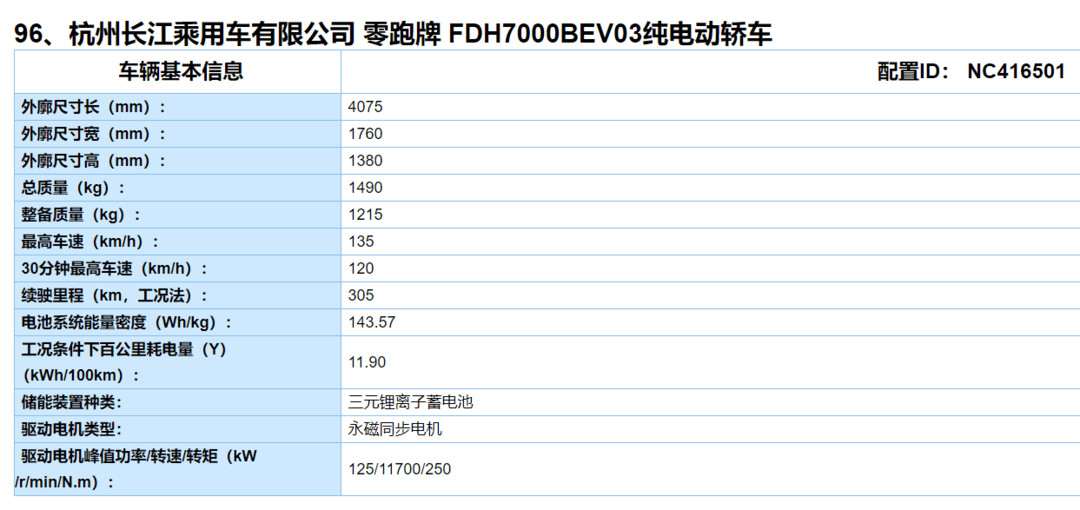 微信截圖_20190216064215.png