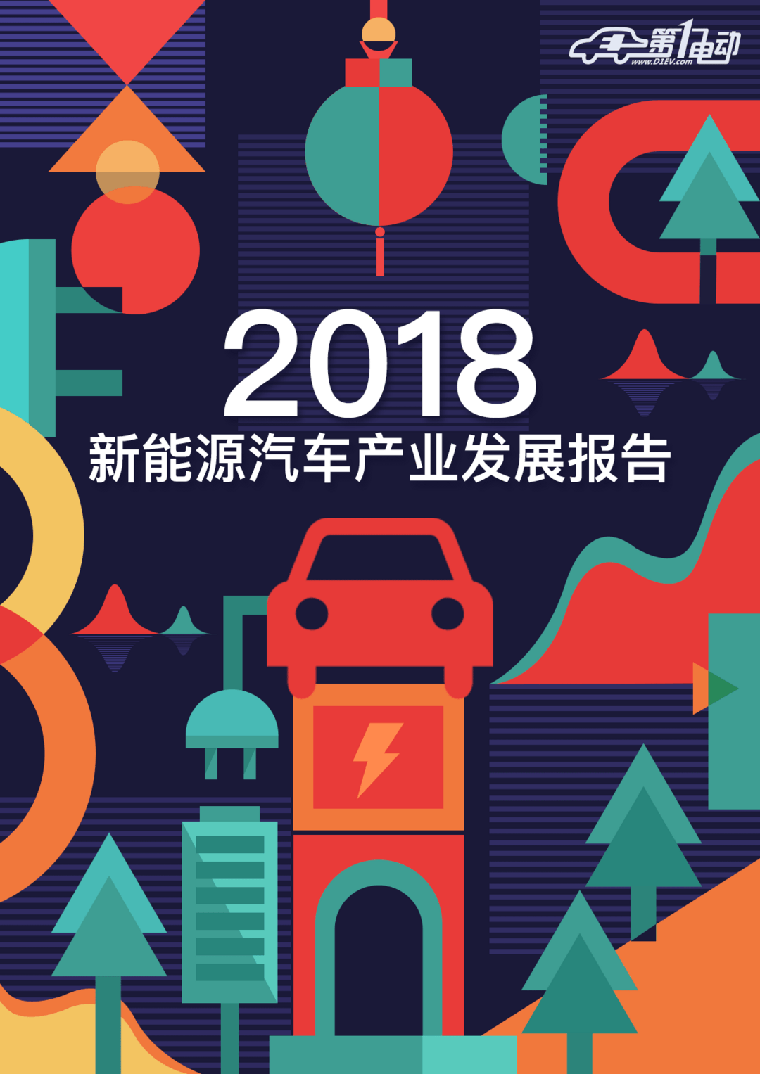 微信圖片_20190219154916.png