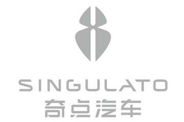 奇点汽车与西门子签署战略合作，打造数字化智能工厂