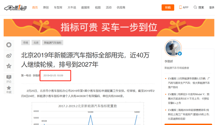 买了小蚂蚁后,宝马x1就被我冷落了