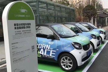 中汽协董扬：未来共享可以提升服务和体验 但共享不会减少汽车数量