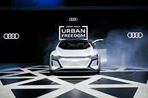 代表梦想和未来，奥迪纯电动AI:ME概念车全球耀眼亮相