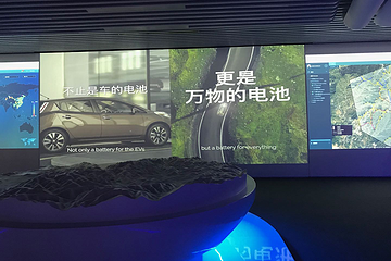 远景集团张雷：我们和特斯拉不一样