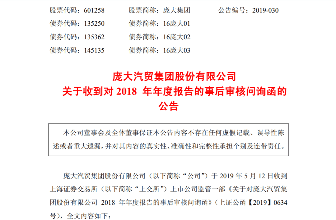 微信截图_20190514092129.png