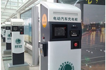 充電聯盟：截至5月全國充電樁保有量達97.6萬臺，同比增長71%