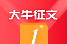 大牛征文 | 動力電池行業(yè)會降價嗎？何時降？