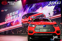 又一款高性價(jià)比之作 比亞迪S2體驗(yàn)與測試