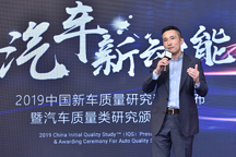 J.D. Power研究顯示中國新車質量大幅進步，蔚來以67個PP100排名品牌層面第一
