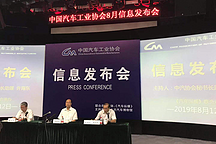 中汽協：補貼過渡期結束，7月新能源汽車銷售8萬輛，同比降低4.7%
