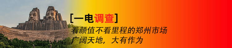 banner條鄭州.png