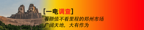 banner条郑州.png