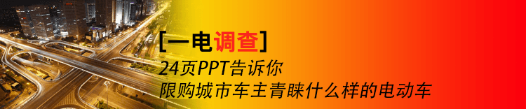 banner條限購(gòu).png