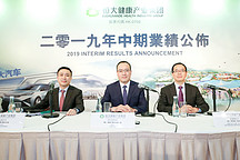 新能源汽车拉动恒大健康半年营收增132%