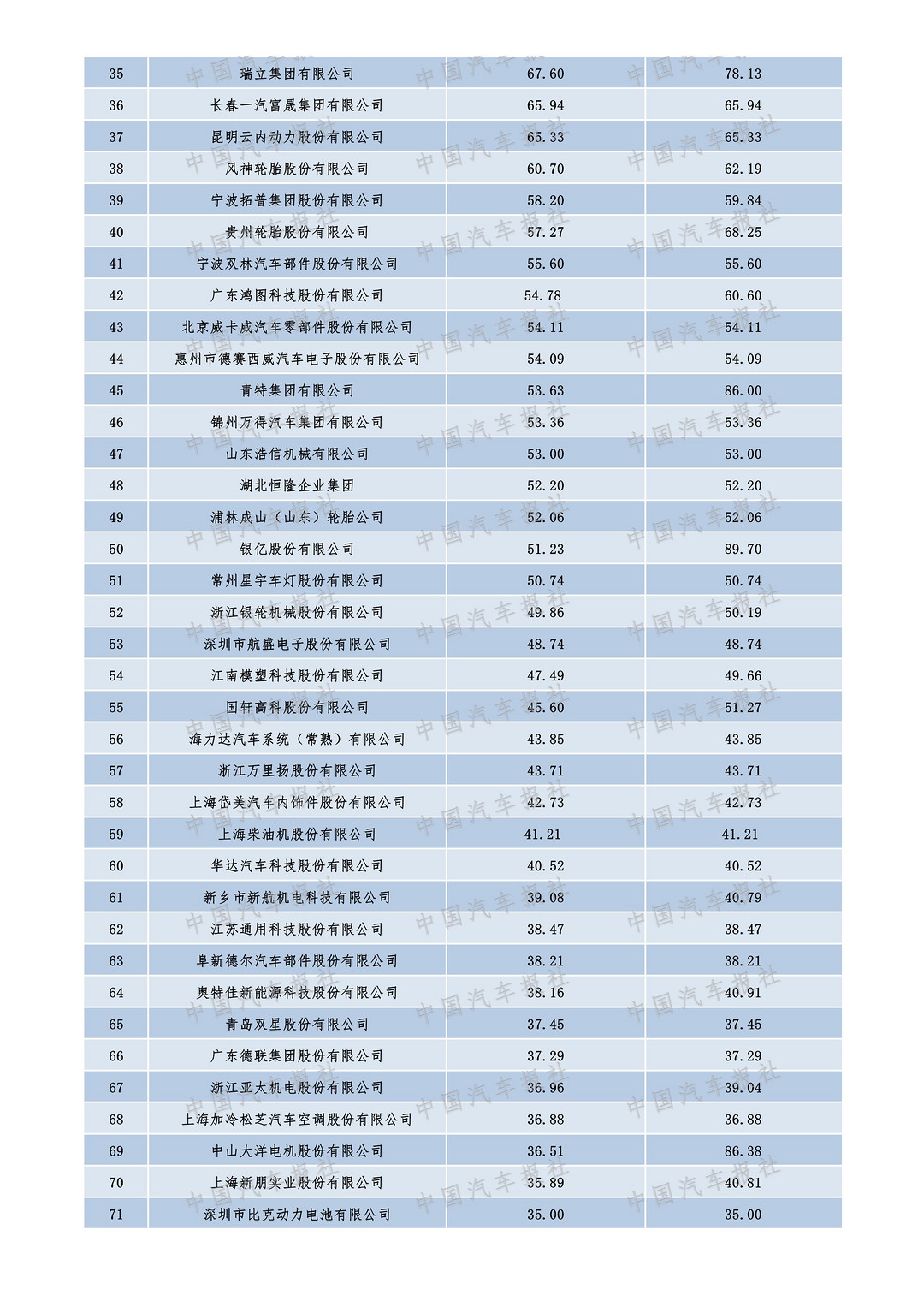 1568857713139_2.jpg
