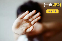 一電調查 | 88%電動車主安裝私樁受阻，36%阻力來自物業！